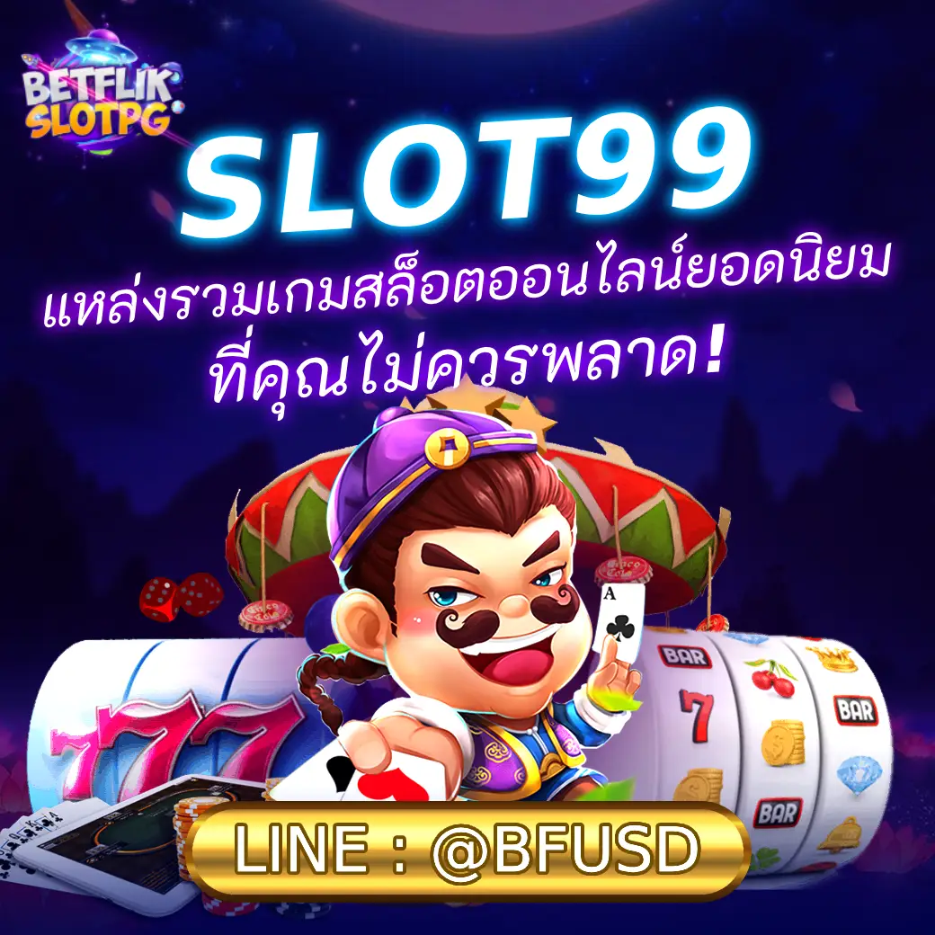 SLOT99