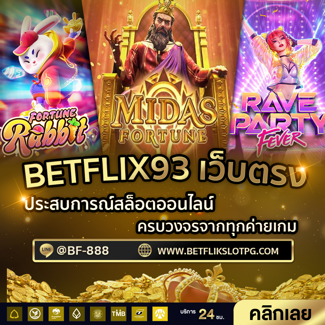 BETFLIX93