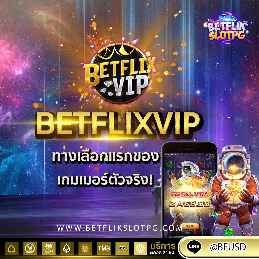 BETFLIXVIP